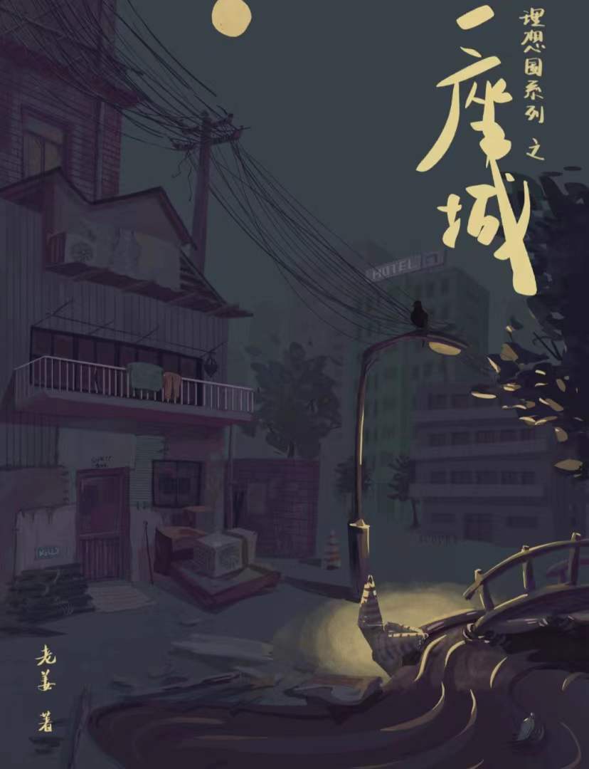 Banner Images